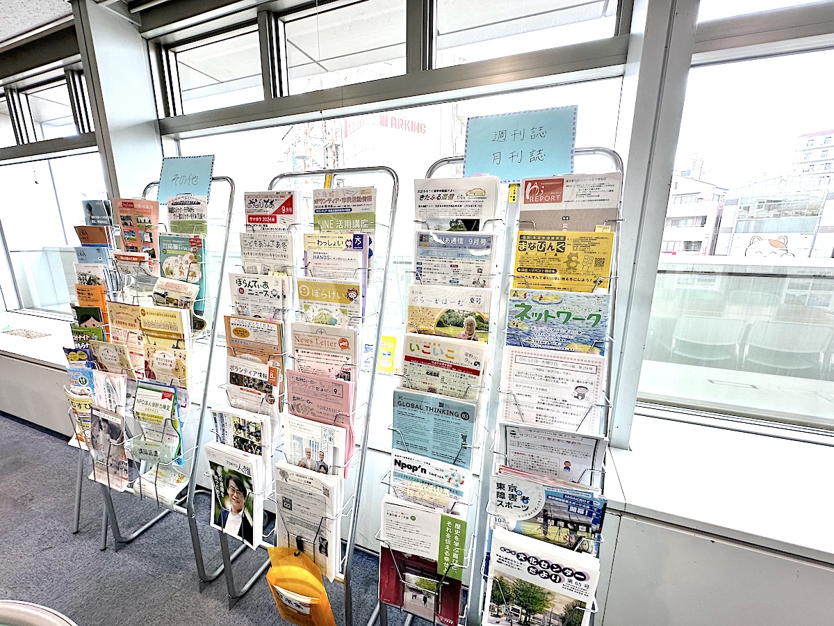 週刊誌・月刊誌・その他ラック